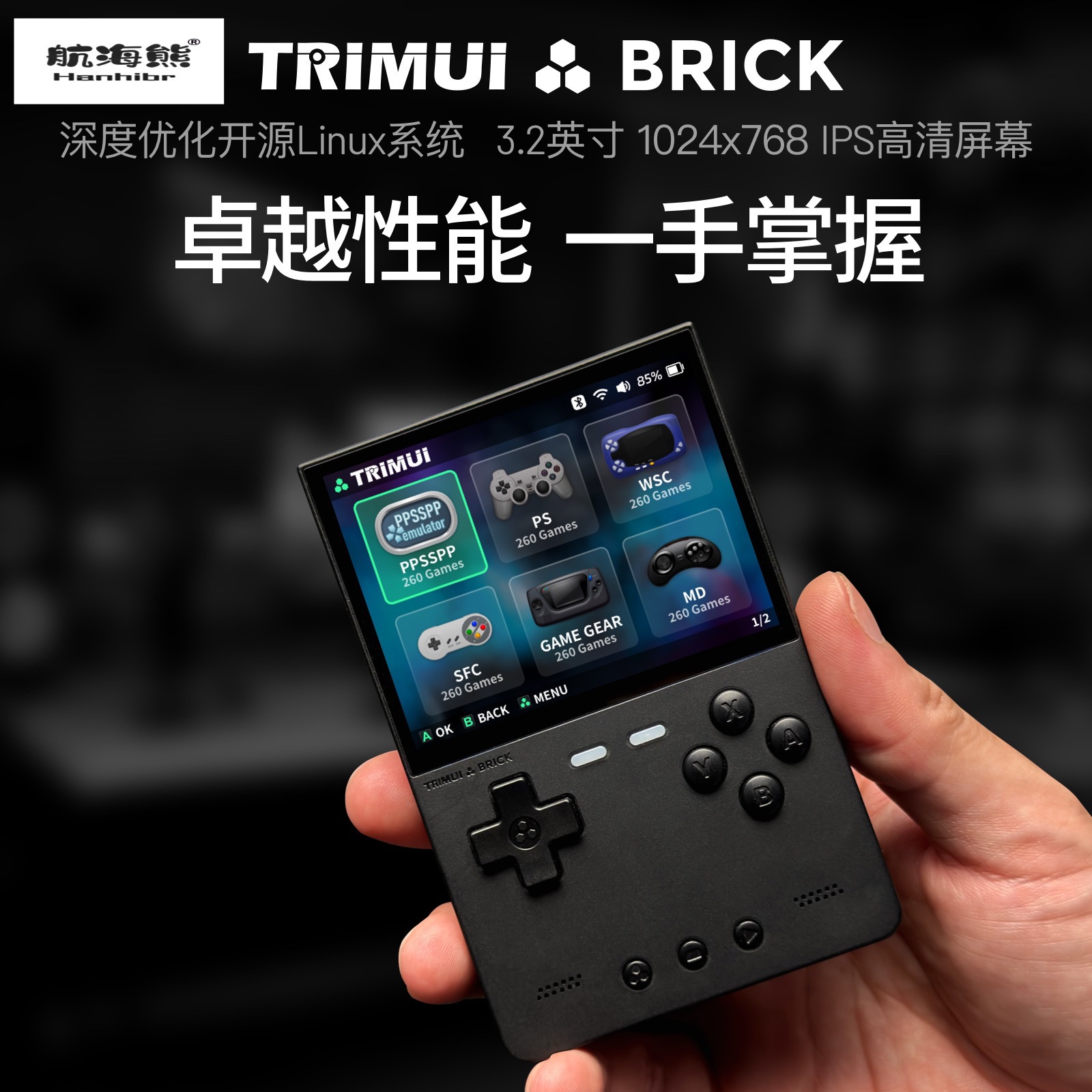 Nuova Console di Gioco Portati - Handheld Game Console recensione e prezzo
