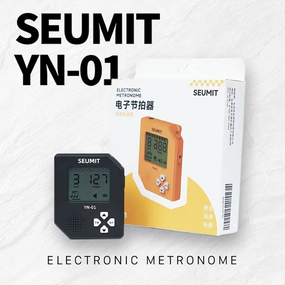 Seumit YN-01 Metronomo elettro - Handheld Game Console recensione e prezzo