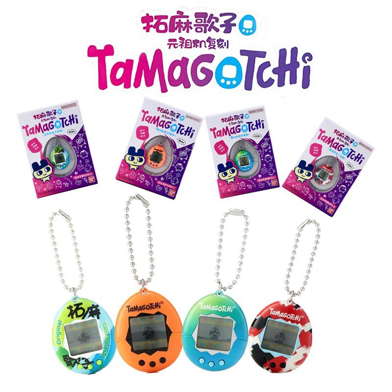 Disponibile - Bandai Originale - Handheld Game Console recensione e prezzo